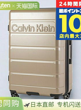 日本直邮Calvin Klein 行李箱 男士女士 LH818RL3 TPE S 香槟金