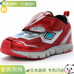 日本直邮Moonstar 儿童慢跑鞋奥特曼 UT 157 款红色单带设计鞋面