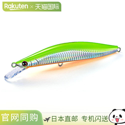 日本直邮Jackson Lure Pintail Tune+ 170 SVG GCG 闪光图表