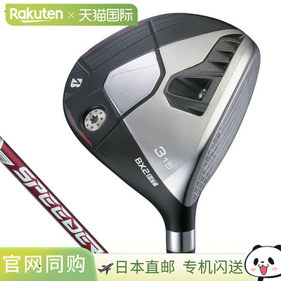 日本直邮普利司通 BX2HT 球道木杆搭配 SPEEDER NX BS50w 杆身 [2