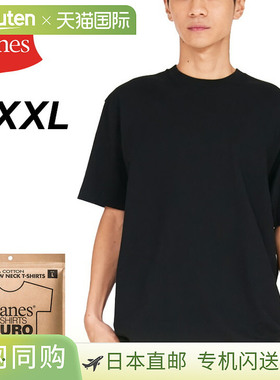 日本直邮Hanes KURO Pack T恤单件装短袖圆领黑色男女纯色短袖棉T