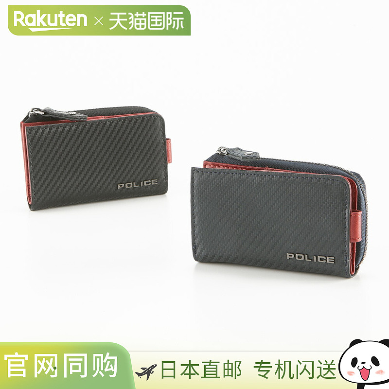日本直邮 POLICE 钥匙包 LUCENTE POL70805