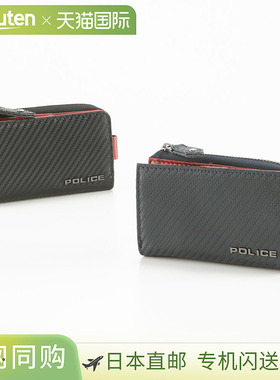 日本直邮 POLICE 钥匙包 LUCENTE POL70805