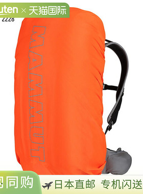 日本直邮Mammut 男女士防雨包橙色适合户外活动登山和通勤型号 28