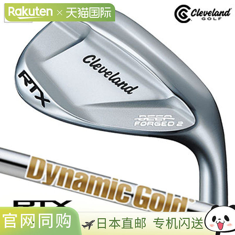 日本直邮Cleveland 高尔夫 RTX DEEP FORGED 2 挖起杆男士右手Dee - 实物图
