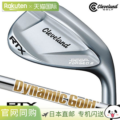 日本直邮Cleveland 高尔夫 RTX DEEP FORGED 2 挖起杆男士右手Dee