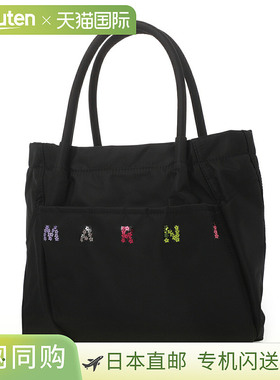 日本直邮MARNI 儿童/女孩手提包/手提包黑色女士m01610 m00tj 0m9