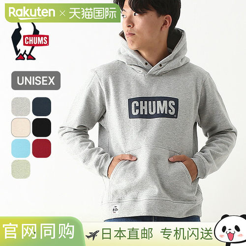 日本直邮CHUMS 徽标套头派克大衣 CH00-1519男女通用时尚连帽衫卫