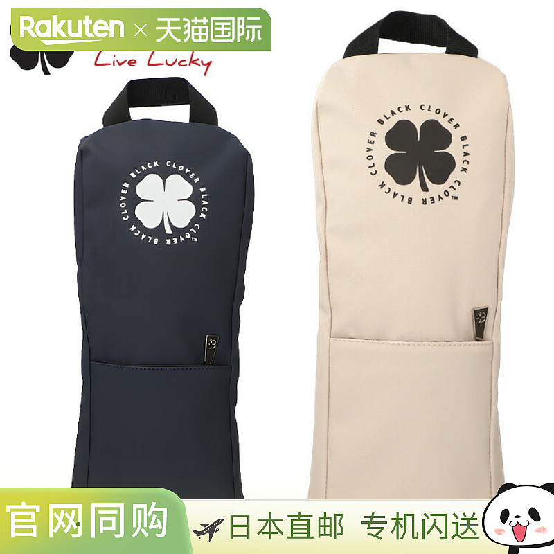 黑色四叶草 Good Vibes 驱动器盖 BCJS5AF01 2025 型号