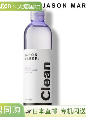 运动鞋鞋护理用品JASON MARKK 杰森马克清洁剂 8 盎司 [236ml] 高