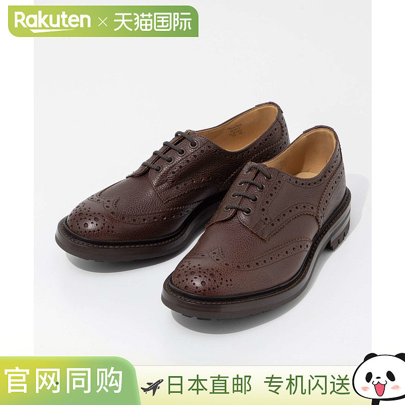 Tricker's Ilkley Country Shoe 3087 男鞋