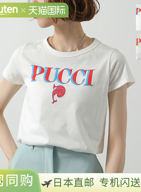 日本直邮EMILIO PUCCI KIDS 儿童T恤PW8A41 Z2354 女童短袖棉质圆