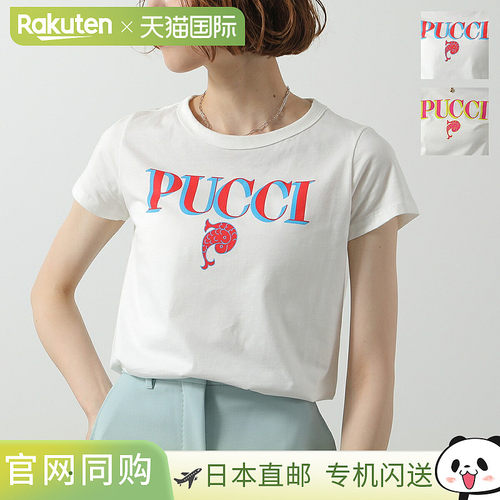 日本直邮EMILIO PUCCI KIDS 儿童T恤PW8A41 Z2354 女童短袖棉质圆