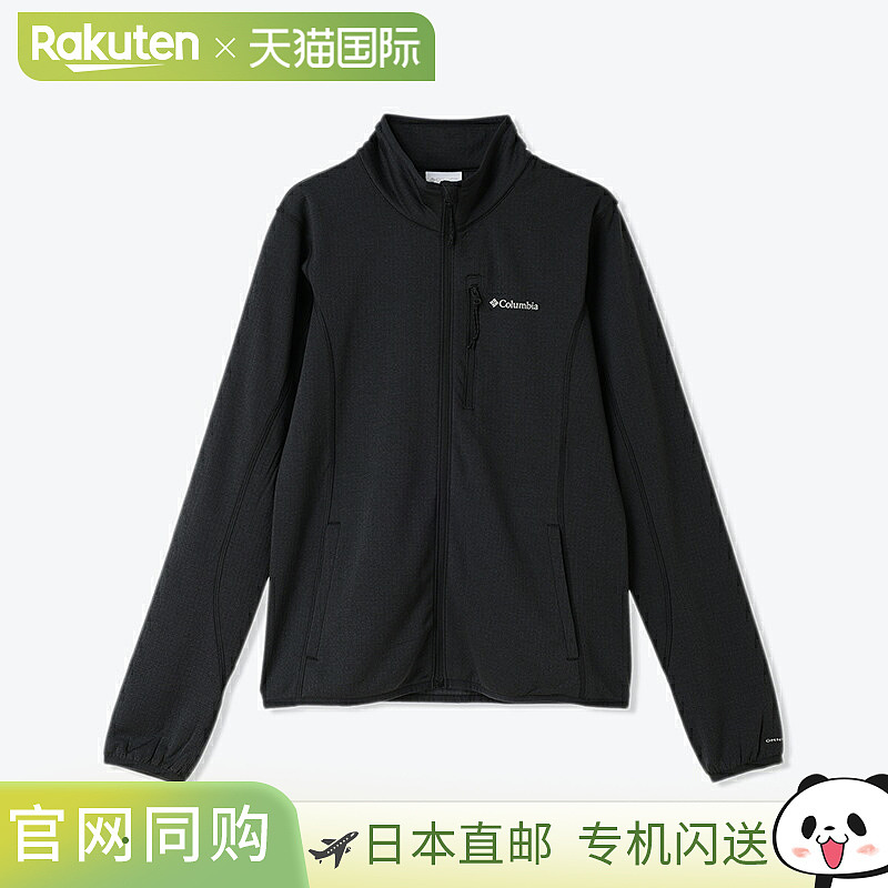 日本直邮Columbia 女士 Essential Hike Grid Fleece 全拉链外套