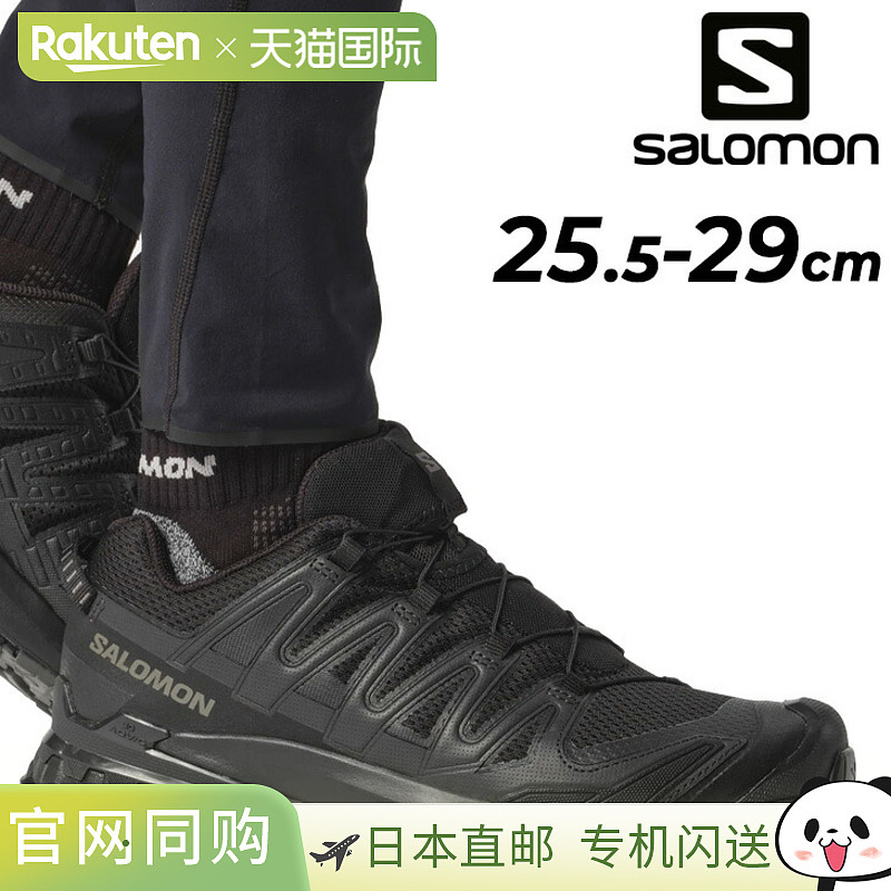 萨洛蒙 (Salomon) 男士越野跑鞋 SALOMON XA PRO 3D V9 越野鞋 低