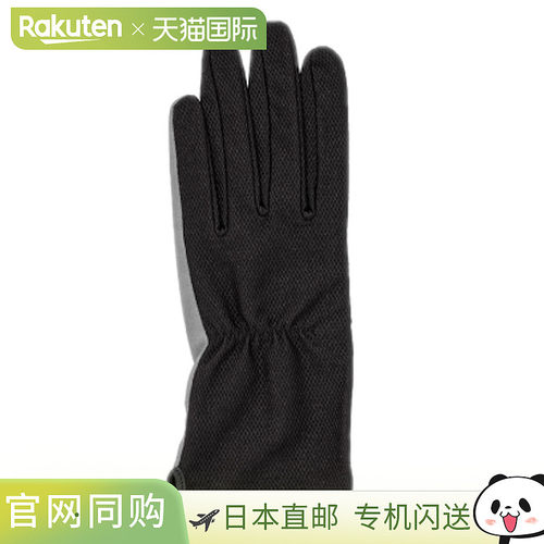 日本直邮邓禄普 (Dunlop) 女士网球手套 (2 件套) (无掌心孔) TGG