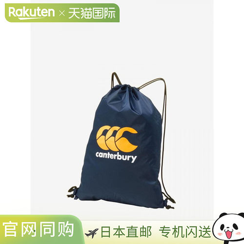日本直邮canterbury AB025058-29 多件装包