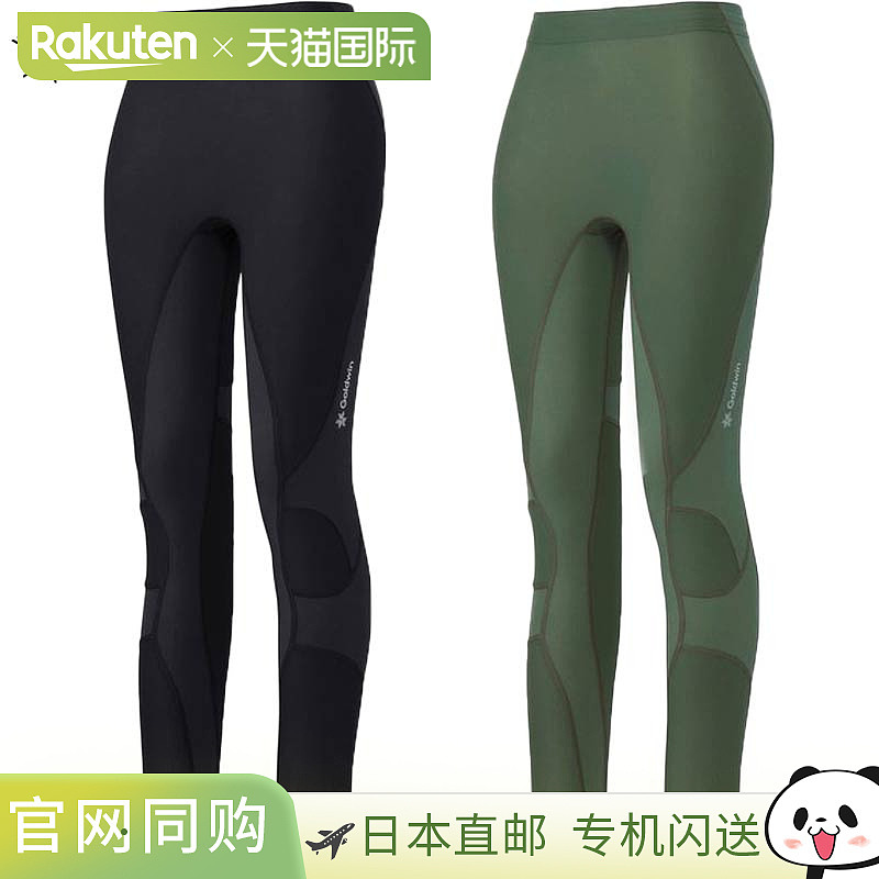 日本直邮Goldwin 女士 Impact Air 长款紧身裤服饰跑步徒步远足透