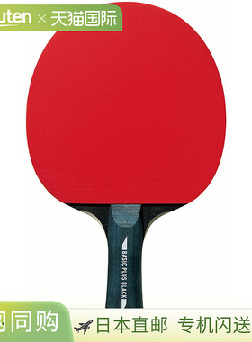 日本直邮VICTAS 乒乓球拍基础升级版黑色