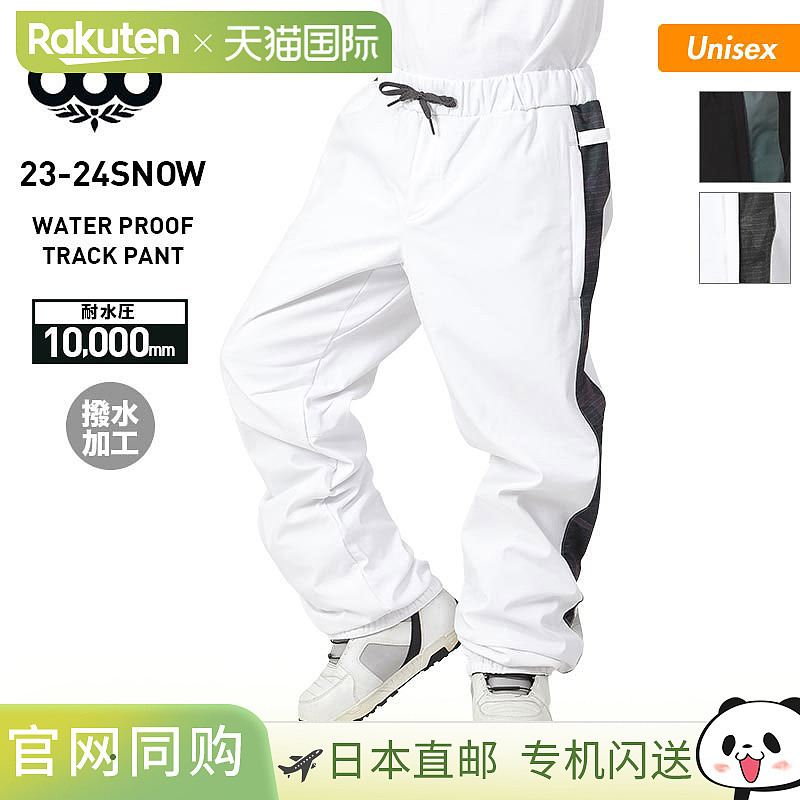 686 男士雪裤,单板滑雪裤,M2WCST05,软壳慢跑裤,冬季保暖保暖