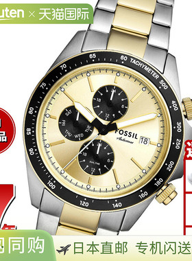 Fossil 男式 AUTOCROSS 多功能双色不锈钢手表 FS6126