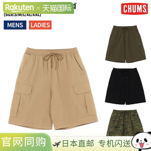 日本直邮CHUMS Plunge Divers 工装短裤休闲裤 CH03-1361