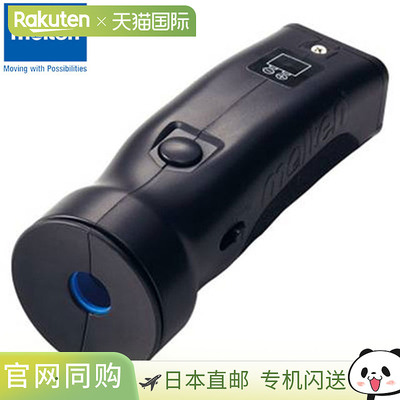 日本直邮Molten Whistle 响亮的电子口哨 黑色 用品 设备 小物品