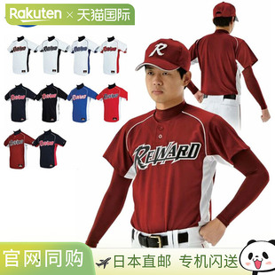 日本直邮Reward 棒球服 2 粒扣制服衬衫 UFS08 REWARD 棒球衬衫
