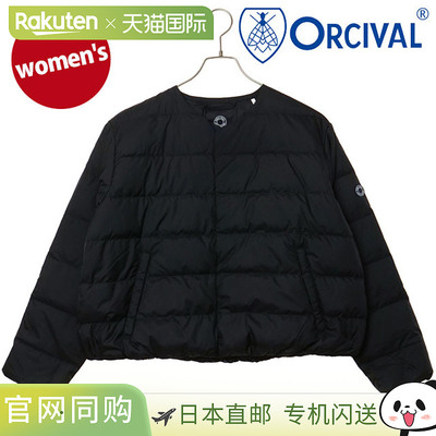 日本直邮ORCIVAL 圆领宽松上衣 [OR-A0603-DPR FW25] 女士轻薄羽