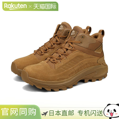 日本直邮Merrell Moab Speed 2 Tactical Mid Waterproof 男士运