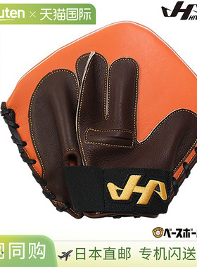 日本直邮Hatakeyama TG-3 C 棒球训练手套成人右手投掷橙色限量版