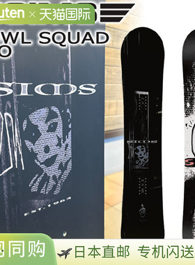 SIMS BOWL SQUAD PRO 男女款滑雪板，Gratori，2025 款