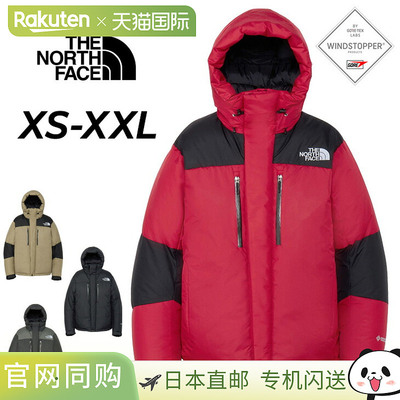 日本直邮The North Face Baltro 轻便夹克男女皆宜是一款男女通用