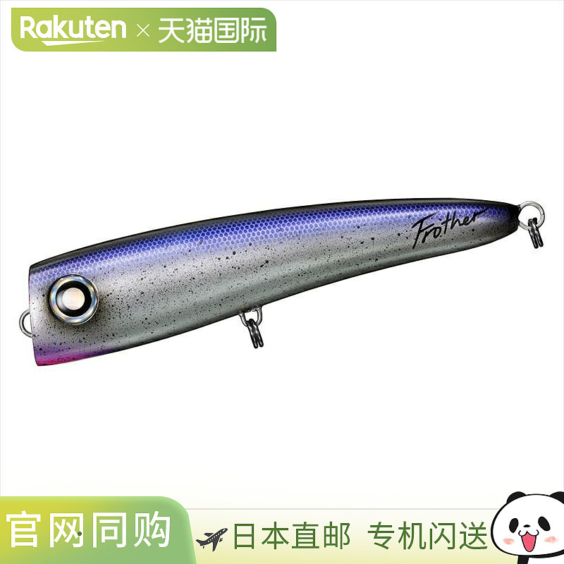 日本直邮Daiwa Lure Saltiga Flosser 170F 紫色 考艾岛