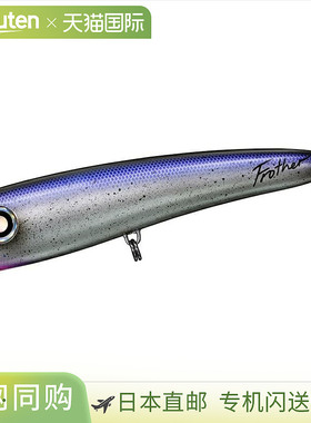 日本直邮Daiwa Lure Saltiga Flosser 170F 紫色 考艾岛