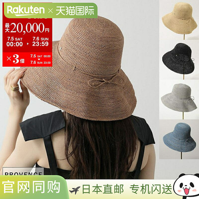 HELEN KAMINSKI 拉菲草帽子 PROVENCE 12 女士帽子 帽子 5 色