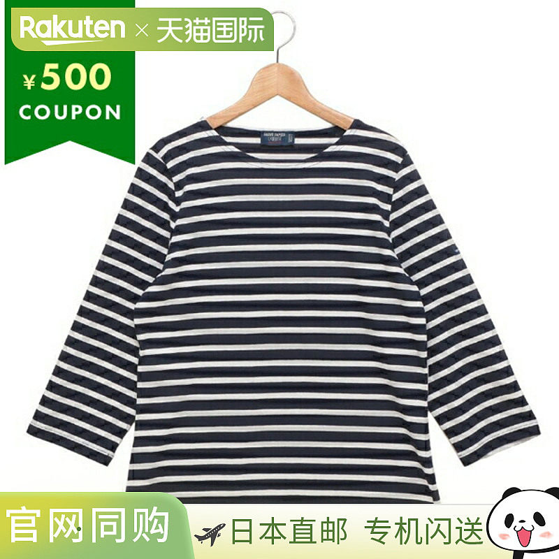 Saint James Galatea T恤，白色，女款，ST. JAMES 4131