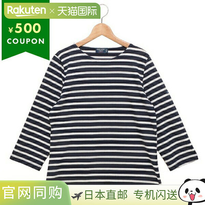 Saint James Galatea T恤，白色，女款，ST. JAMES 4131