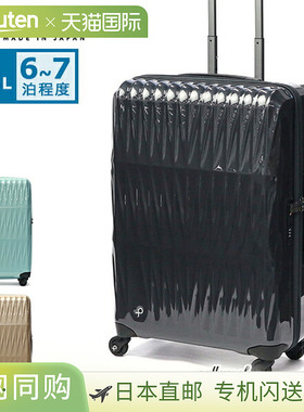 PROTeCA 大号行李箱，Triaxis 3，72L，TS Lock，男女通用，02493