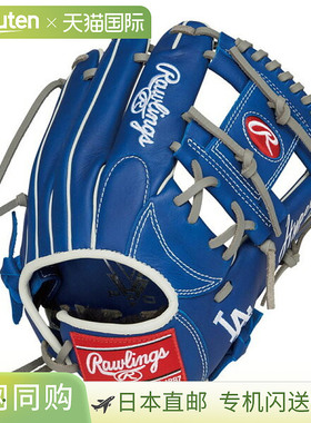 日本直邮Rawlings JR. Hypertech MLB G9M LAD (GJ5HTMG9M-LAD)