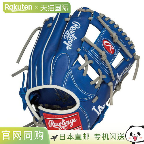 日本直邮Rawlings JR. Hypertech MLB G9M LAD (GJ5HTMG9M-LAD)