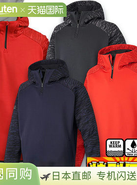 【换季清仓】DESCENTE 迪桑特春秋带帽抓绒外套上衣南 (DBX2760B)