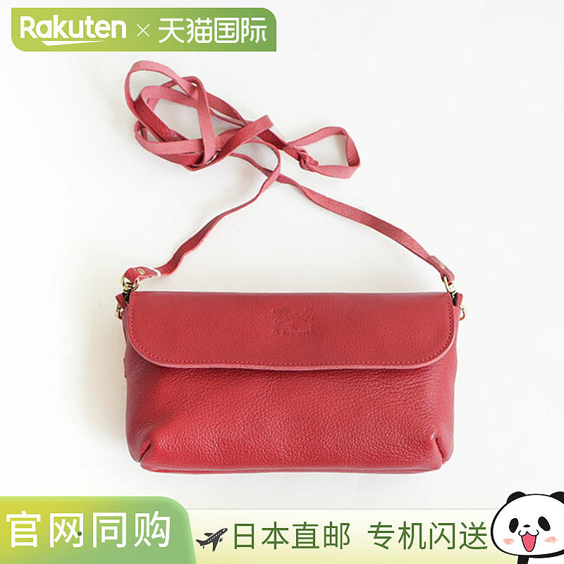 日本直邮IL BISONTE 女士时尚手拿包单肩包 5422305510,箱包皮具/热销女包/男包,钱包,淘宝优惠券,粉丝福利购,淘宝优惠卷