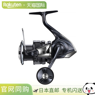 Shimano 纺车轮 25 Twin Power XD C5000XG [4][2025 年新产品]