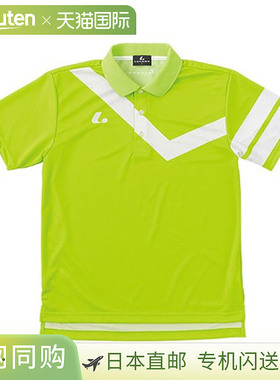 日本直邮LUCENT Polo 衫 Uni 比赛衬衫 青柠色 短袖 上衣  防紫外