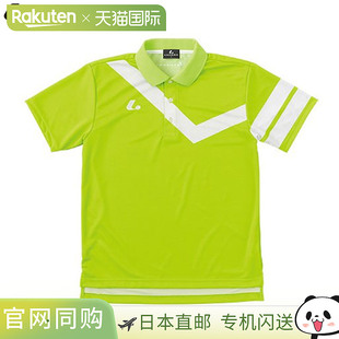 Uni 防紫外 Polo 上衣 日本直邮LUCENT 短袖 比赛衬衫 衫 青柠色