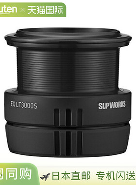 日本直邮Daiwa SLPW EX LT 黑色线轴 2 LT3000S 黑色