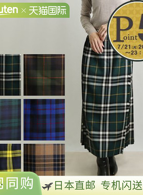 日本直邮O'Neill of Dublin 裙子 EASY LONG KILT 83CM长 5083 ON