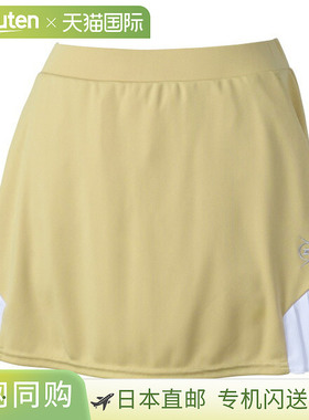 日本直邮邓禄普女士网球裙 DAK-2683W