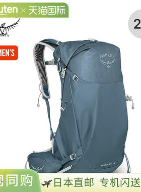 日本直邮Osprey WS Downburst 24 女士背包 (OS50366) - 时尚且徒